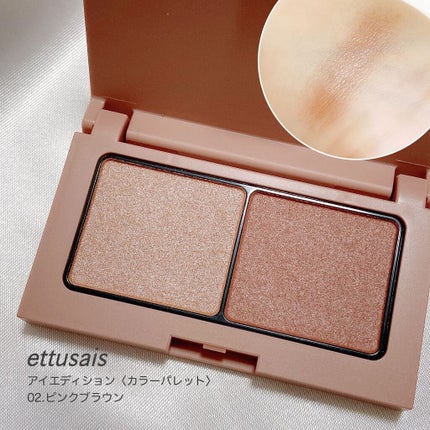 パーフェクトエクステンション マスカラ for カール/D-UP/マスカラを使ったクチコミ(5枚目)