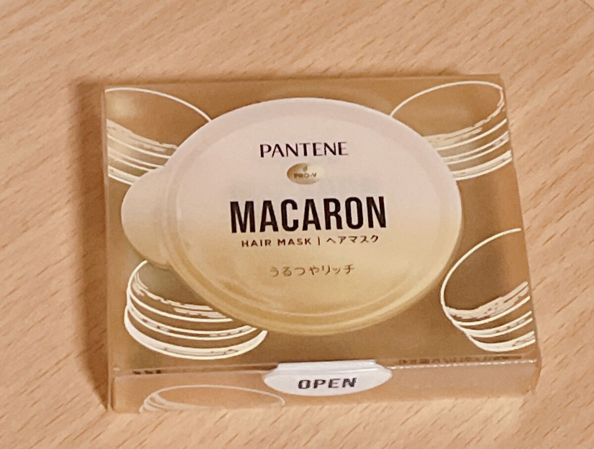 パンテーンマカロン ヘアマスク うるつやリッチ/パンテーン/ヘアマスク・ヘアパックを使ったクチコミ（2枚目）