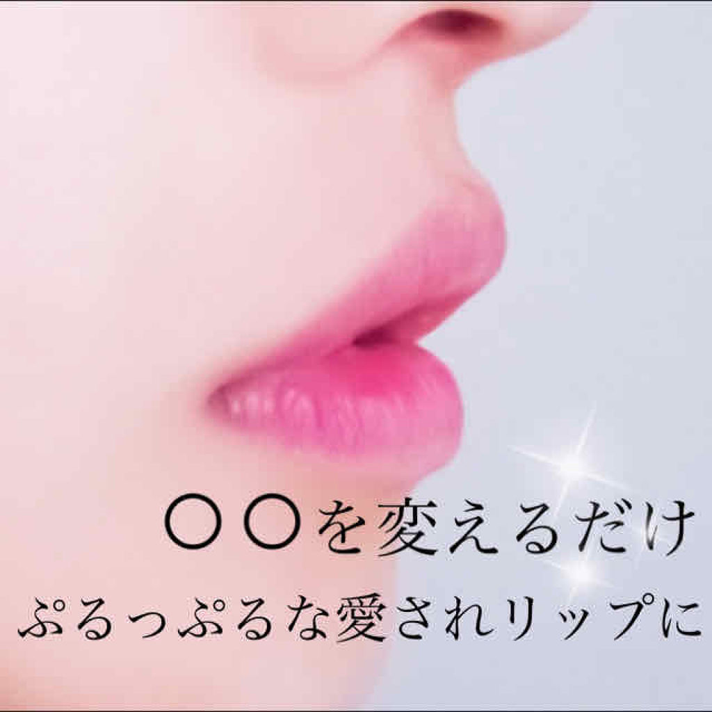 ジルスチュアート リラックス メルティ リップバーム/JILL STUART/リップケアを使ったクチコミ（1枚目）