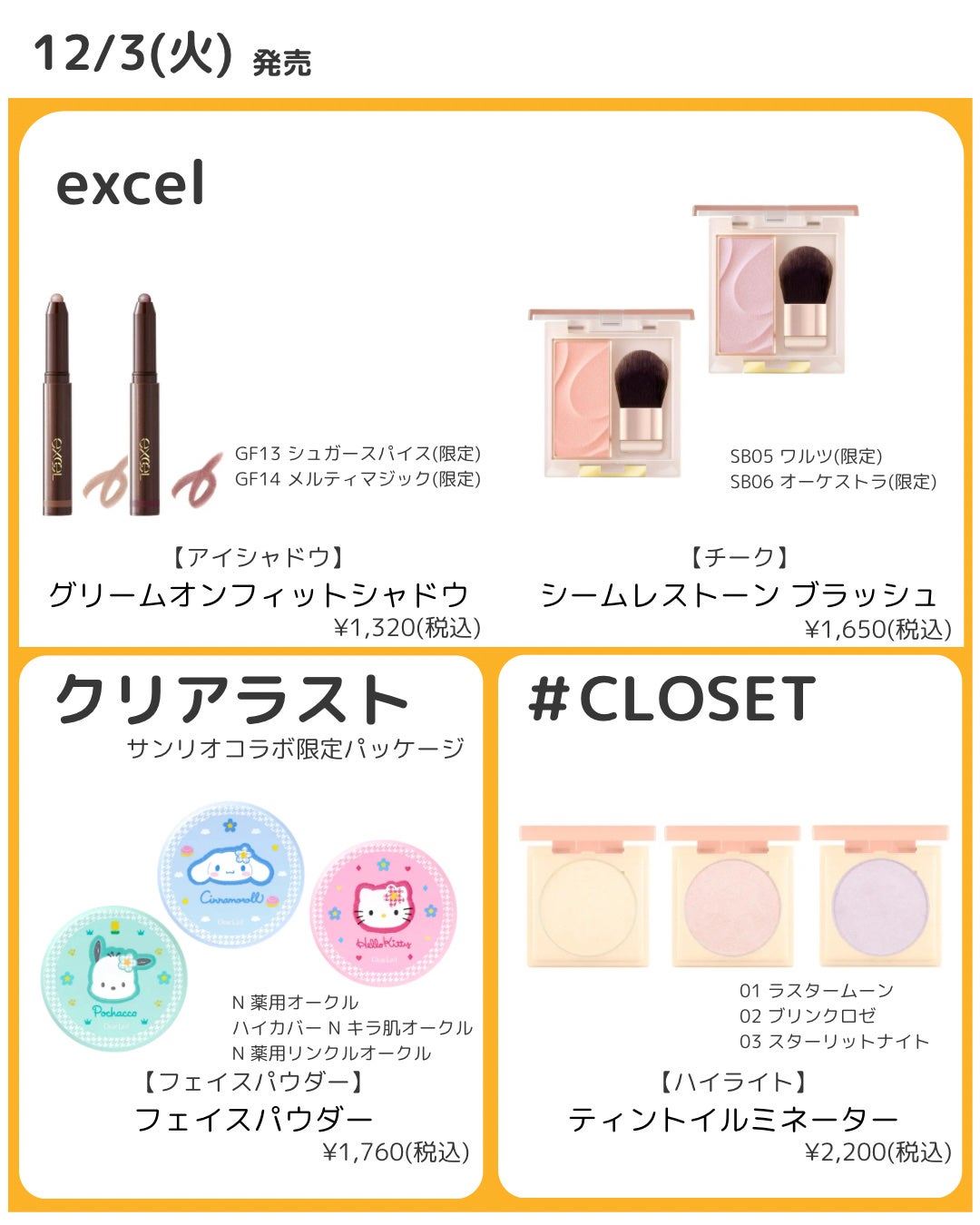 エテュセ アイエディション(カラーパレット)/ettusais/アイシャドウパレットを使ったクチコミ(4枚目)