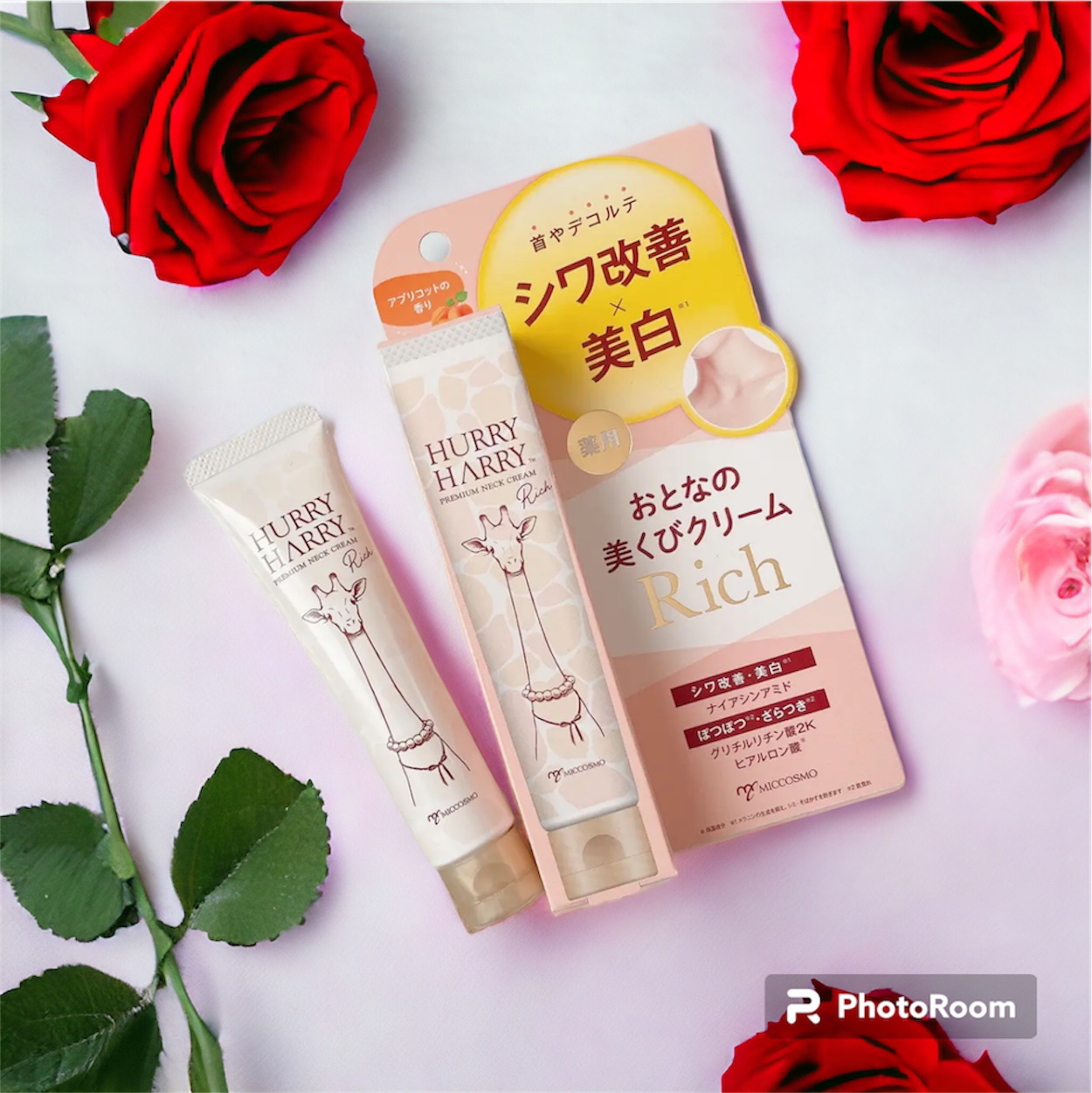 ハリーハリー 薬用おとなの美くびクリーム リッチ（医薬部外品）/ハリーハリー/ネック・デコルテケアを使ったクチコミ（1枚目）