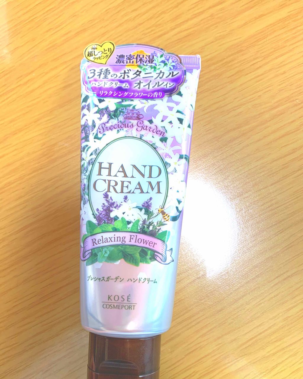 ハンドクリーム ピュアシャンプーの香り/フィアンセ/ハンドクリームを使ったクチコミ(1枚目)