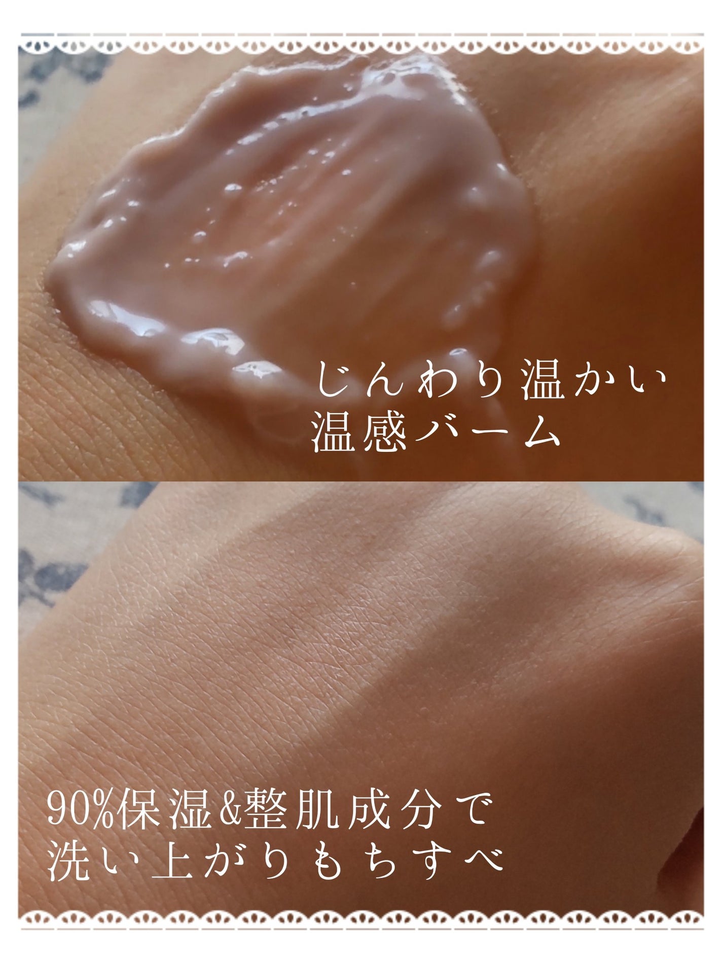 &honey ã¯ã¬ã³ãžã³ã°ããŒã  ã¡ã«ã㣠ããã/&honey/ã¯ã¬ã³ãžã³ã°ããŒã ã䜿ã£ãã¯ãã³ãïŒ6æç®ïŒ