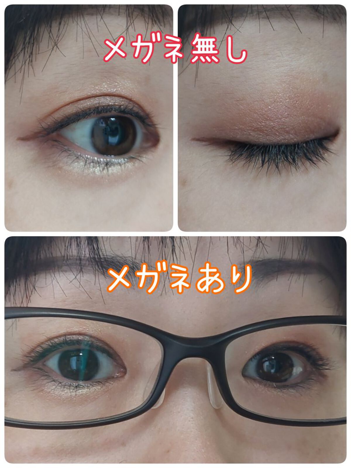 MFL リキッドアイライナー ピンクブラウン/DAISO/リキッドアイライナーを使ったクチコミ（3枚目）