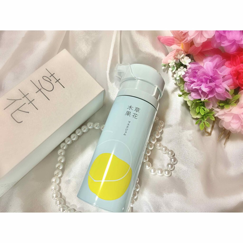 マスクジェル/草花木果/美容液を使ったクチコミ(1枚目)