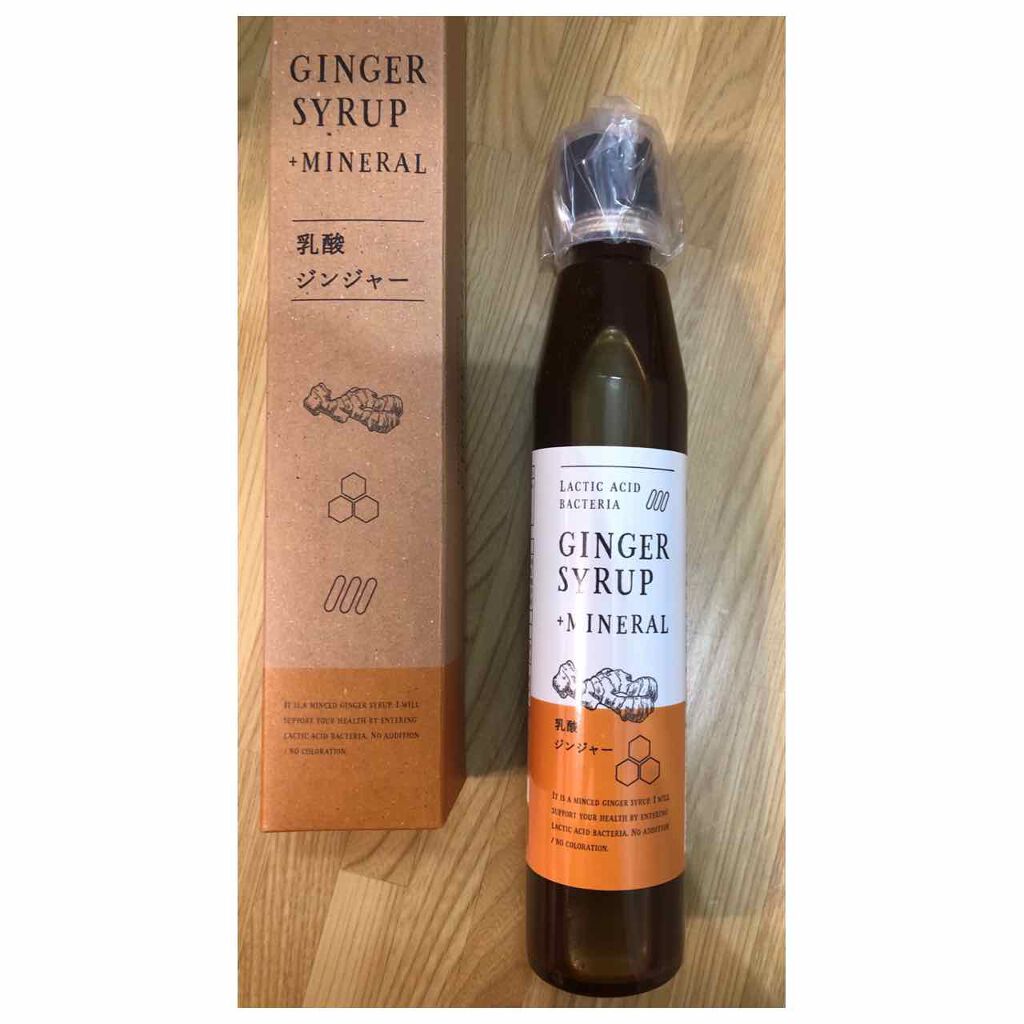 生姜シロップ 乳酸ジンジャー 10ｍL×15包/乳酸ジンジャー/乳酸菌飲料を使ったクチコミ（1枚目）