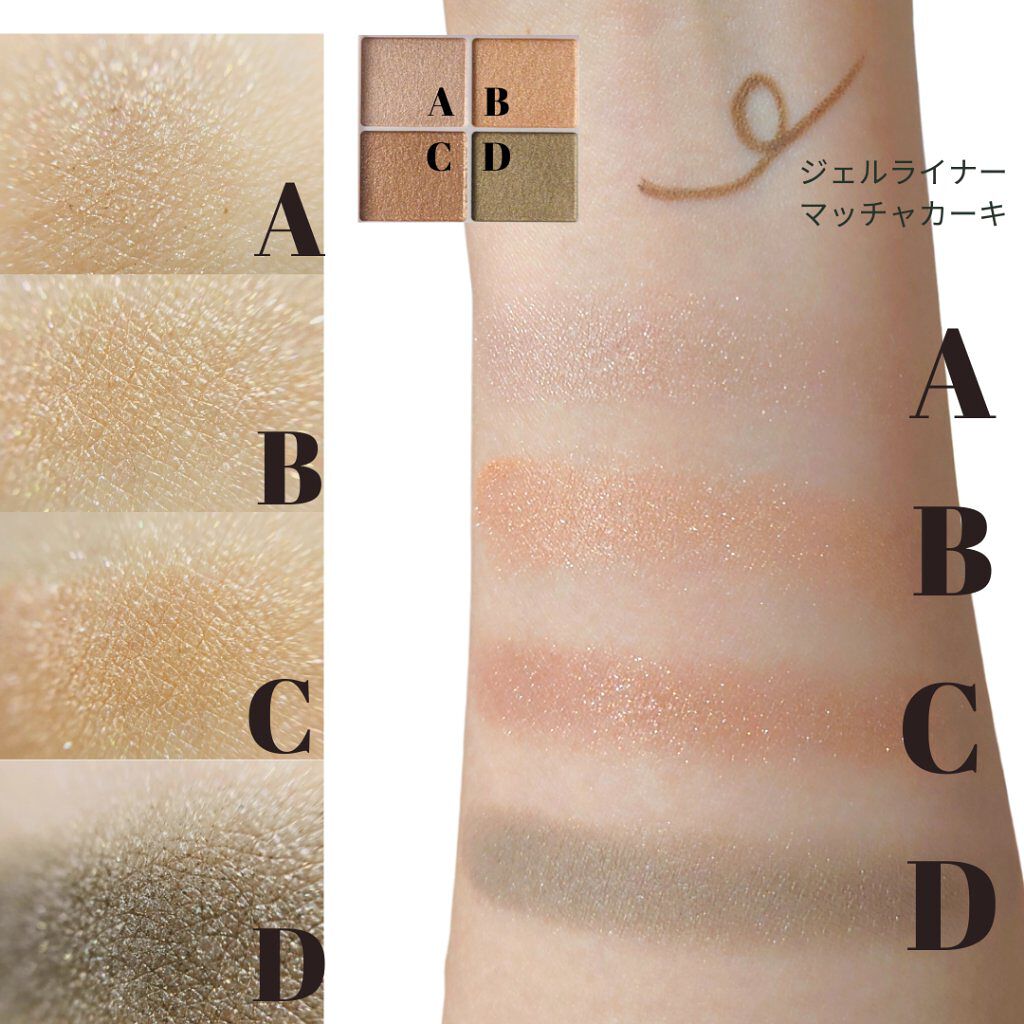 クリーミータッチライナー/キャンメイク/ジェルアイライナーを使ったクチコミ（2枚目）