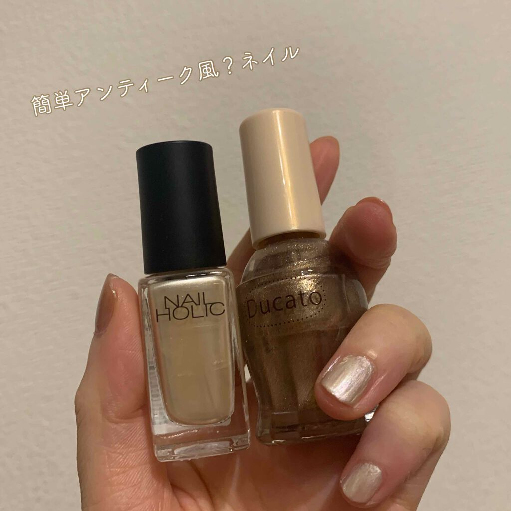 ナチュラルネイルカラーN/デュカート/マニキュアを使ったクチコミ（1枚目）