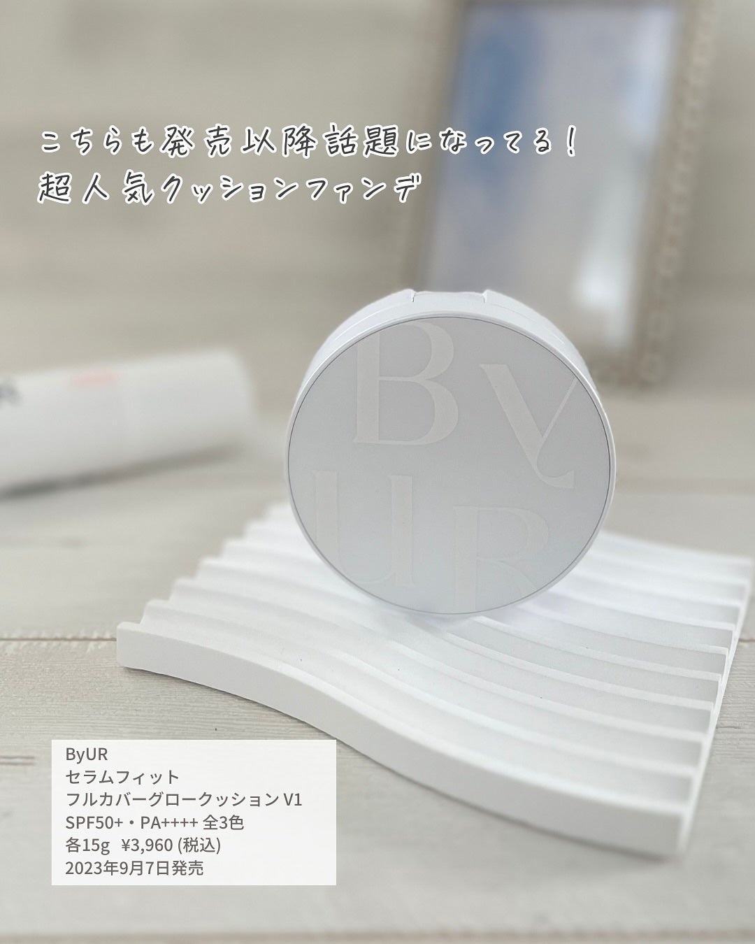 セラムフィット ルースフェイスパウダー/ByUR/ルースパウダーを使ったクチコミ(6枚目)