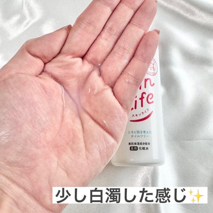 薬用化粧水/スキンライフ/化粧水を使ったクチコミ(4枚目)