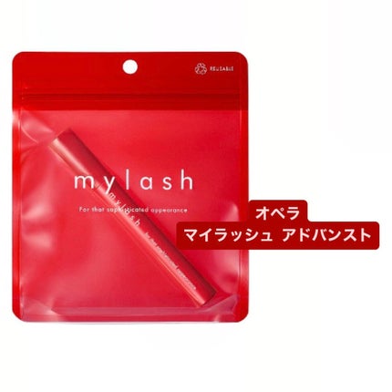 オペラ マイラッシュ アドバンスト/OPERA/マスカラを使ったクチコミ(1枚目)