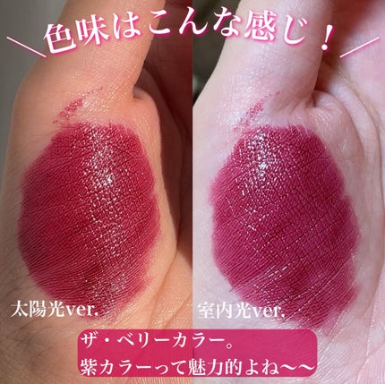 ドトムリッププラスプランパー/keybo/リッププランパーを使ったクチコミ(4枚目)