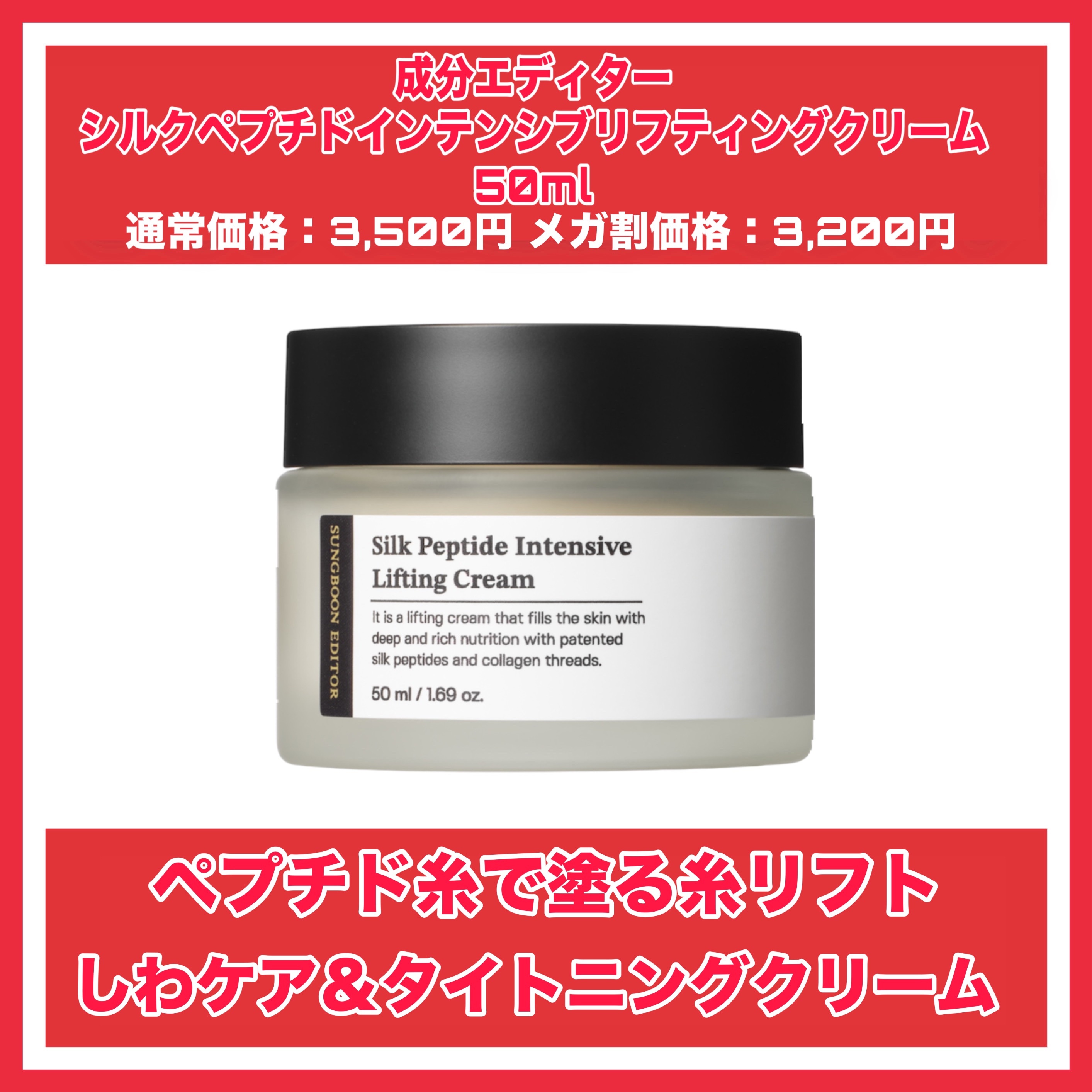 Biodance・ALLUDEM・make prem・SUNGBOON EDITOR（成分