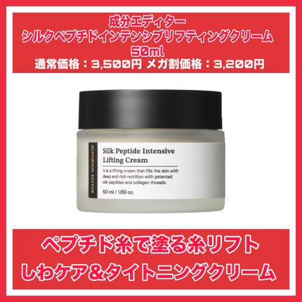 バイオコラーゲンリアルディープマスク/Biodance/シートマスク・パックを使ったクチコミ(5枚目)