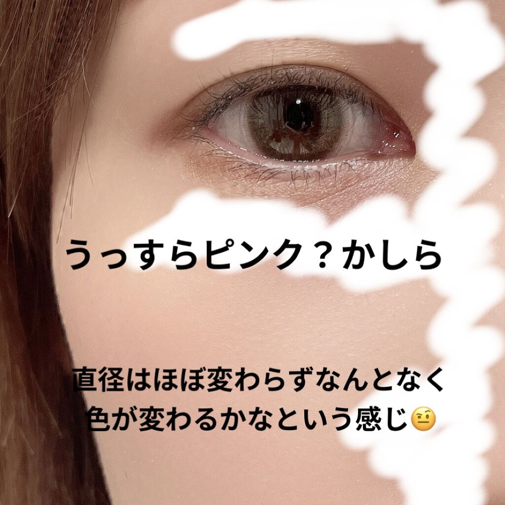 ビュームワンデー/ビューム/ワンデー（１DAY）カラコンを使ったクチコミ（2枚目）