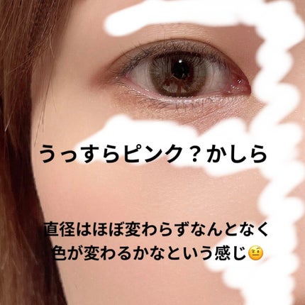 ビュームワンデー/ビューム/ワンデー(1DAY)カラコンを使ったクチコミ(2枚目)