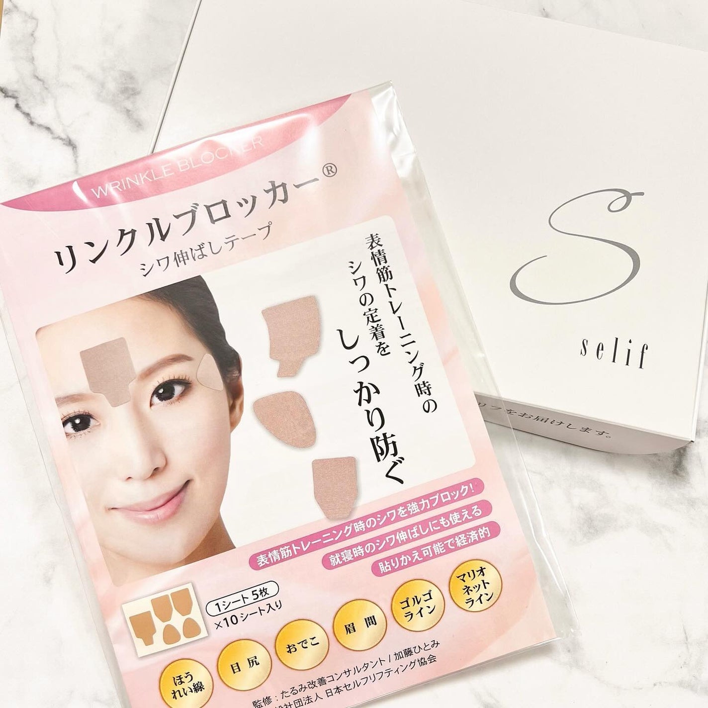 トライアルセット/セリフ/スキンケアキットを使ったクチコミ(5枚目)