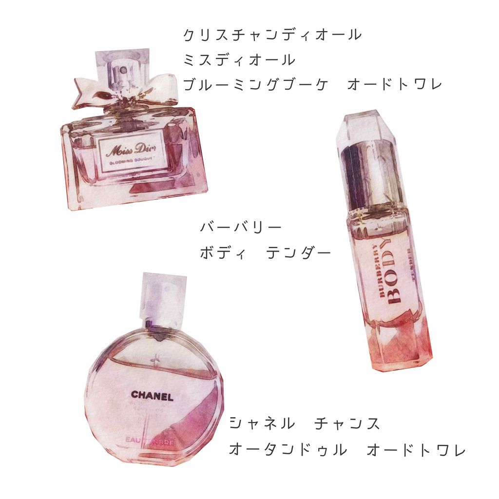 Dior・フィアンセ・CHANEL・京都舞妓コスメの香水(レディース)を使った ...