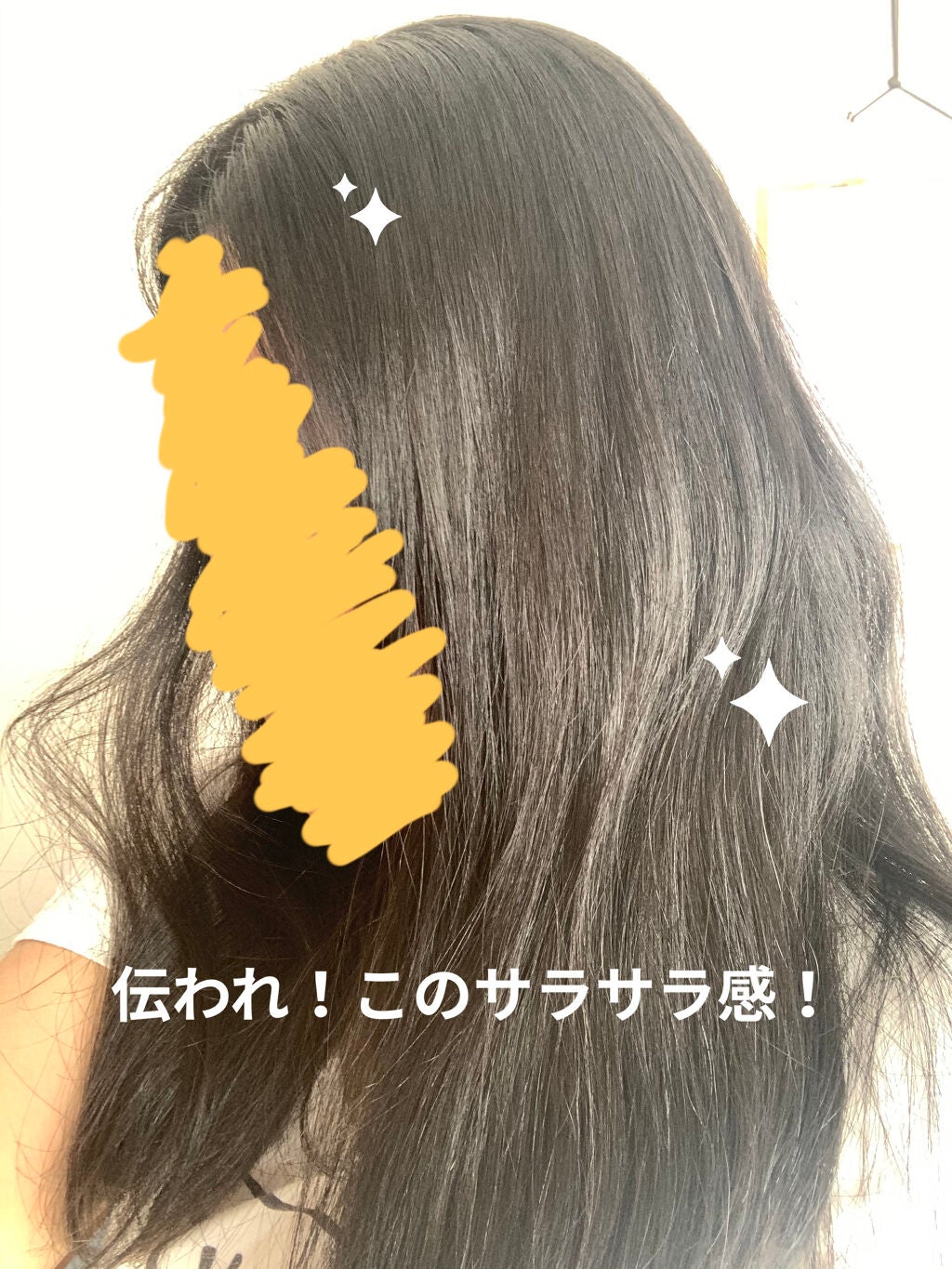 エクストラダメージケア デイリー補修トリートメント/パンテーン/洗い流すヘアトリートメントを使ったクチコミ(3枚目)
