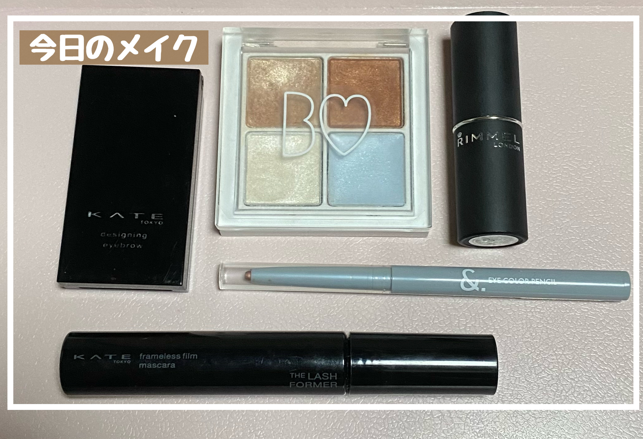 マシュマロルック リップスティック/リンメル ロンドン/口紅を使ったクチコミ（1枚目）