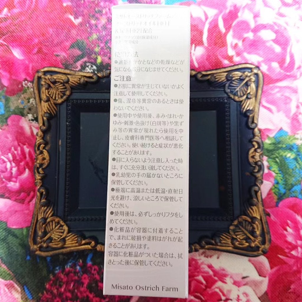 オーストリッチかかとケアクリーム/美里オーストリッチファーム/レッグ・フットケアを使ったクチコミ(7枚目)
