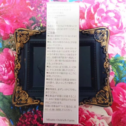 オーストリッチかかとケアクリーム/美里オーストリッチファーム/レッグ・フットケアを使ったクチコミ(7枚目)