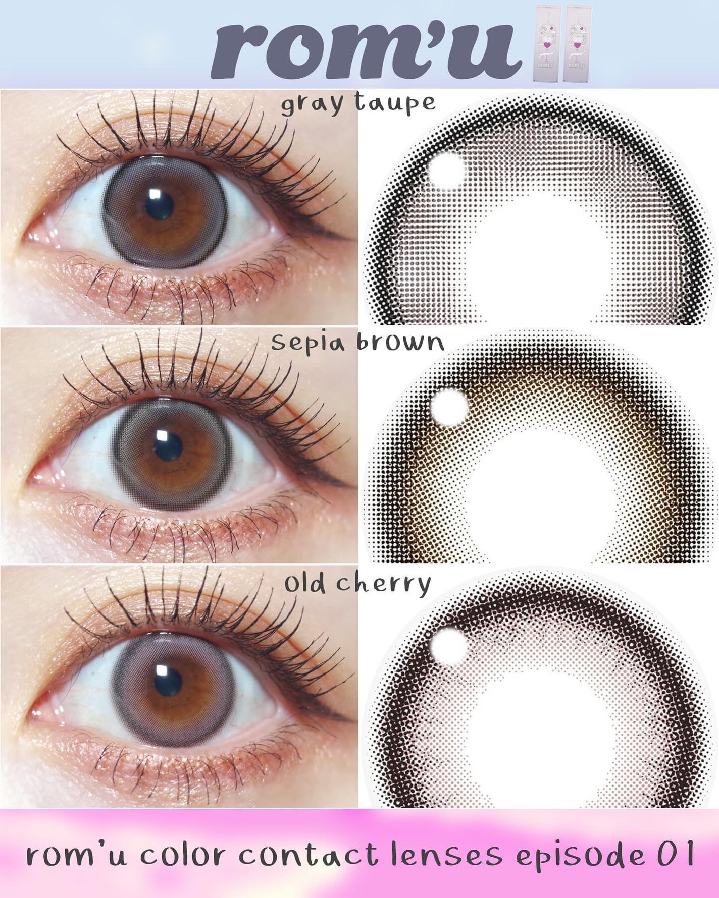 rom’u(ロミュ) 1day episode01/rom'u/ワンデー(1DAY)カラコンを使ったクチコミ(1枚目)