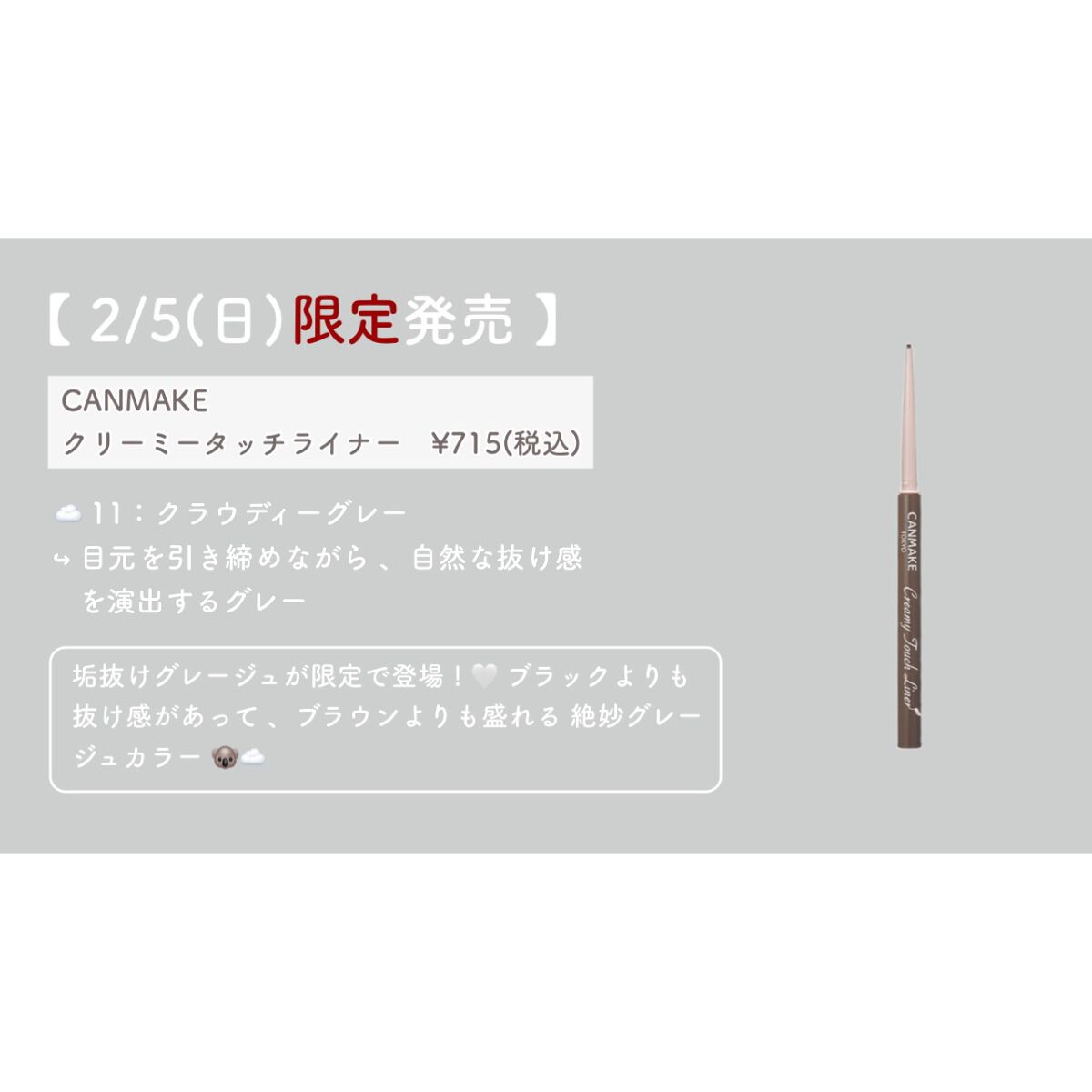 ノーズ＆アイブロウパウダー/CEZANNE/パウダーアイブロウを使ったクチコミ（2枚目）