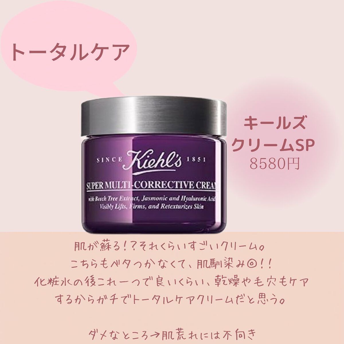 キールズ ミッドナイトボタニカル コンセントレート/Kiehl's/フェイスオイルを使ったクチコミ(5枚目)