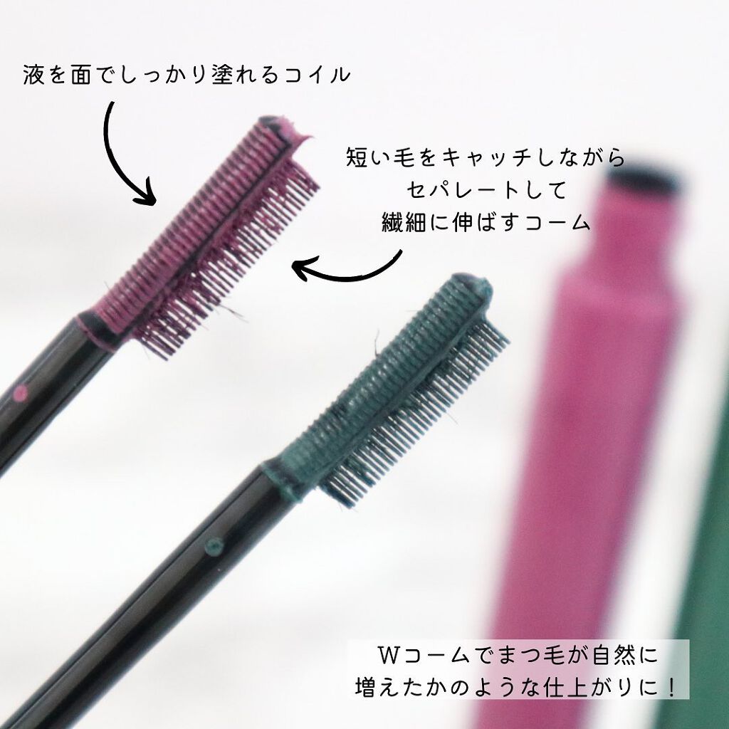 エテュセ アイエディション(マスカラベース)LE/ettusais/マスカラ下地を使ったクチコミ(3枚目)