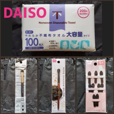 ごくふわブラシ/DAISO/メイクブラシを使ったクチコミ（1枚目）