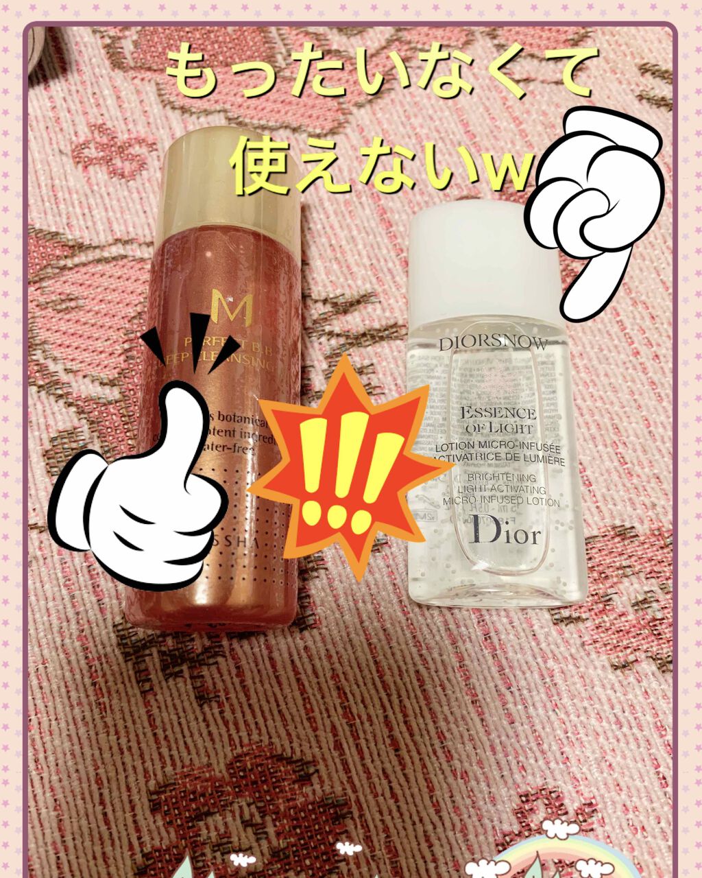 【旧】ディオール アディクト リップ マキシマイザー/Dior/リップグロスを使ったクチコミ(2枚目)