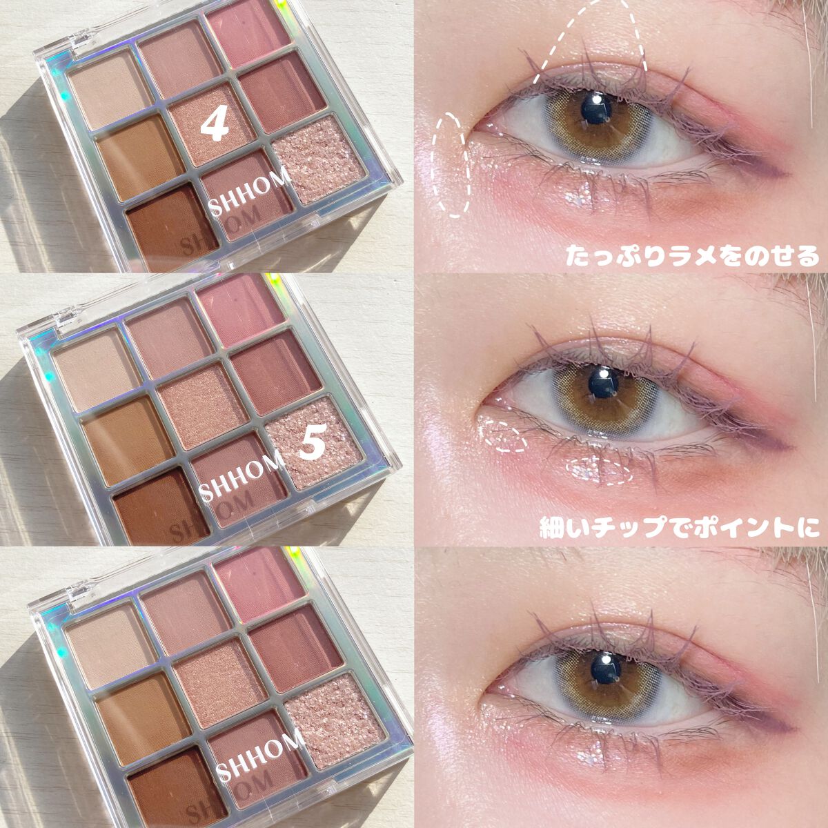 オールカバレージカラーパレット 02 COOL/SHHOM/アイシャドウパレットを使ったクチコミ（3枚目）