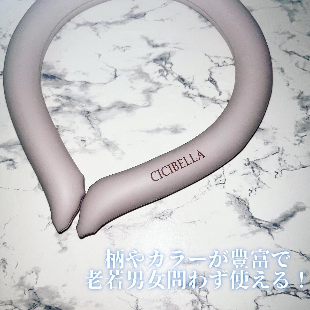 misa♡フォロバ強化中 on LIPS 「┈┈┈┈┈┈┈┈┈┈CICIBELLA アイスクールリング(ダ..」(2枚目)