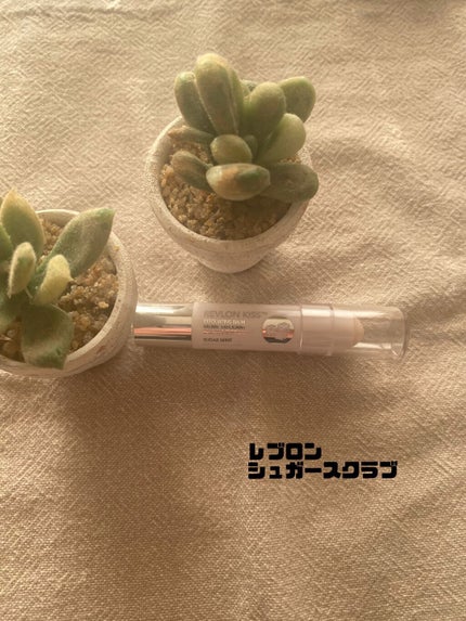 レブロン キス シュガー スクラブ/REVLON/リップスクラブを使ったクチコミ(2枚目)