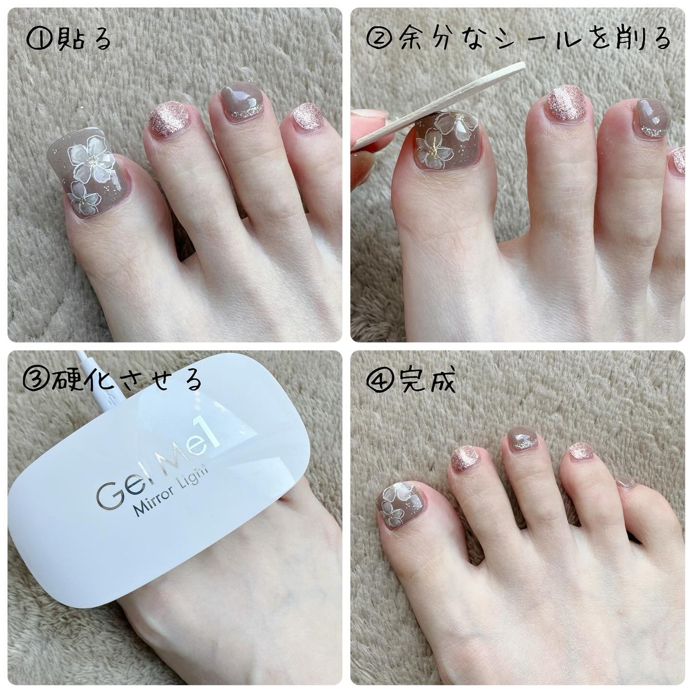 ジェルミーペタリー フット /ジェルミーワン/ネイルシールを使ったクチコミ(3枚目)