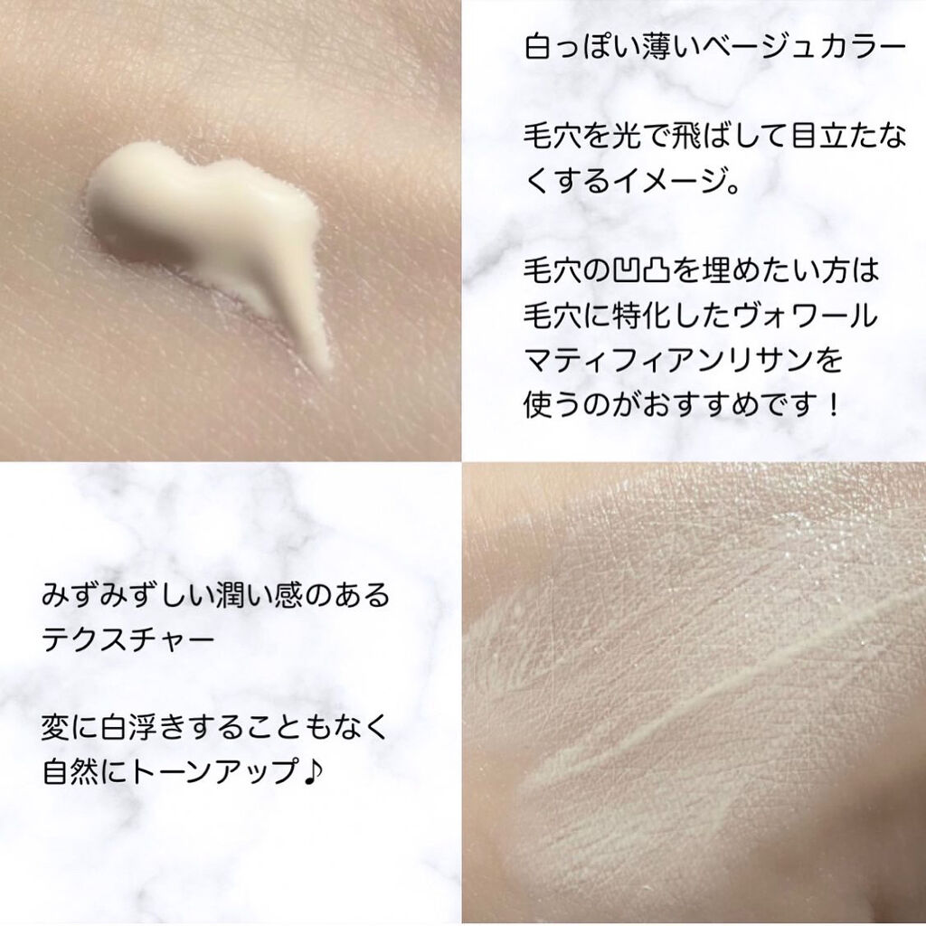 ヴォワールコレクチュールｎ/クレ・ド・ポー ボーテ/化粧下地を使ったクチコミ（3枚目）