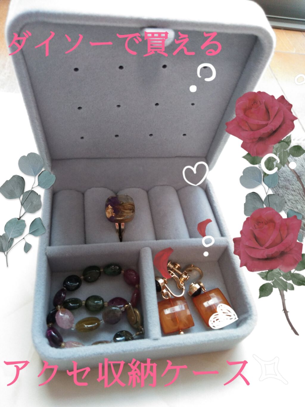 コスメ収納/DAISO/その他化粧小物を使ったクチコミ(1枚目)