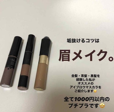 垢抜けたいあなたに言いたいことが...🤨
.
.
.
.
.
.
.
.
.
.
こんばんは！nanakoです！
久々の投稿となってしまい申し訳ありません🙇‍♀️
.
.
.
本日のご紹介するのはアイブ