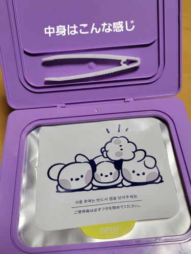 bt21 minini CICA ENERGY DAIRY MASK/BT21/美容液を使ったクチコミ（2枚目）