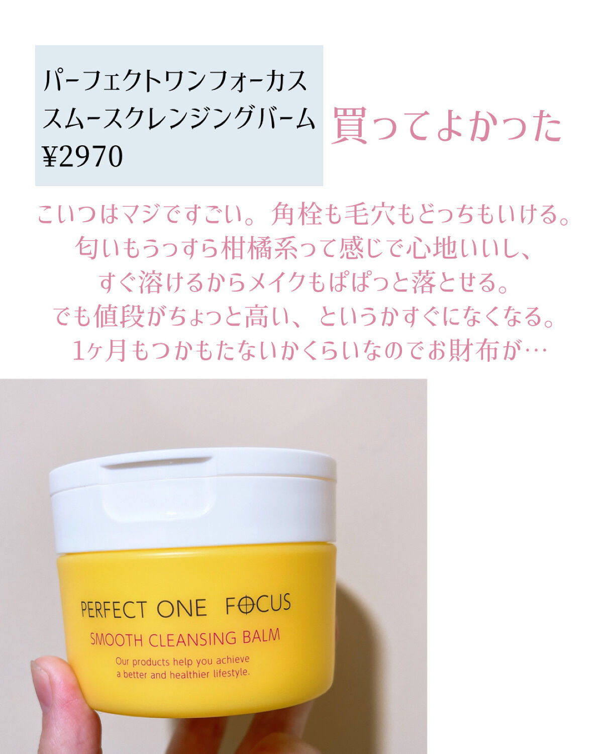 天然こんにゃくパフ/DAISO/その他スキンケアグッズを使ったクチコミ（2枚目）