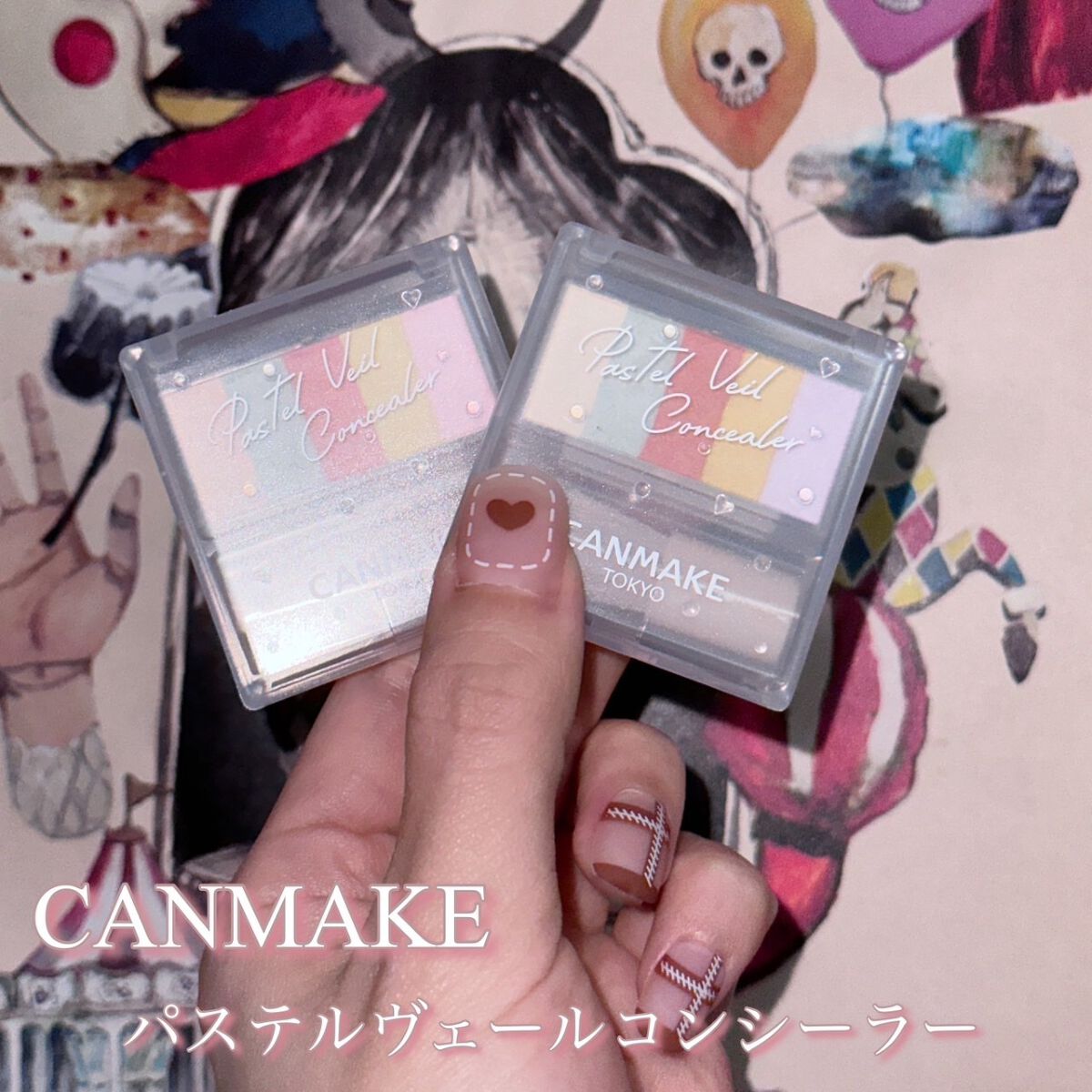 パステルヴェールコンシーラー/キャンメイク/パレットコンシーラーを使ったクチコミ（1枚目）