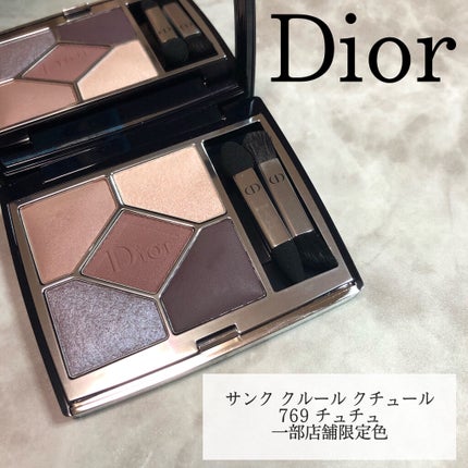【旧】サンク クルール クチュール/Dior/アイシャドウパレットを使ったクチコミ(1枚目)