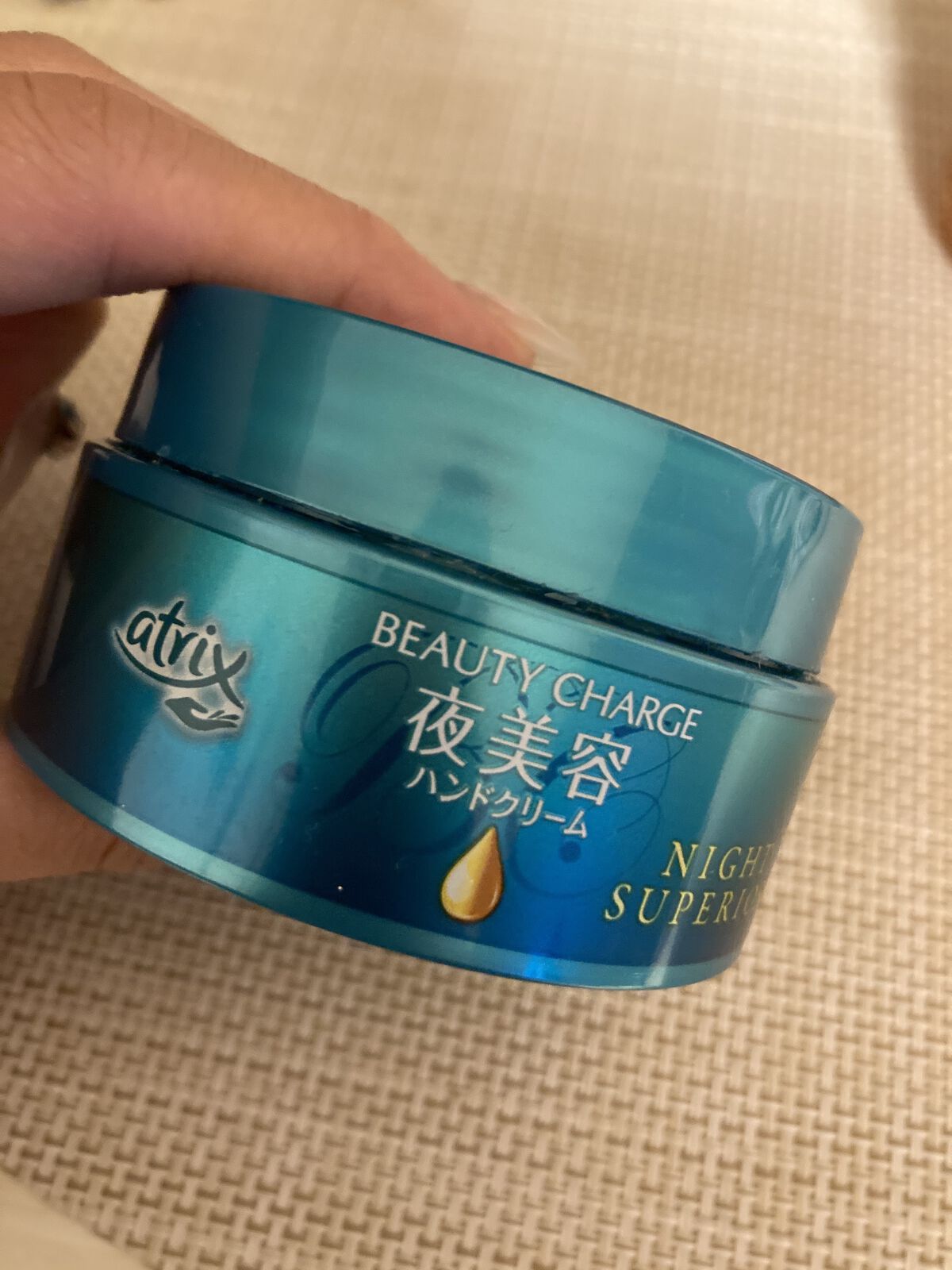 ビューティーチャージ ナイトスペリア/アトリックス/ハンドクリームを使ったクチコミ（1枚目）