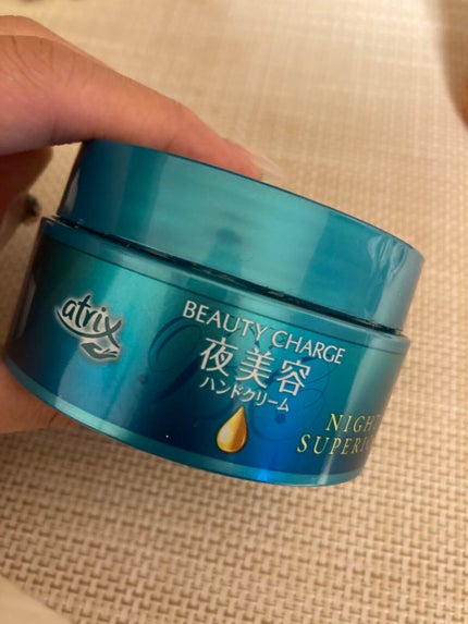 ビューティーチャージ ナイトスペリア/アトリックス/ハンドクリームを使ったクチコミ(1枚目)
