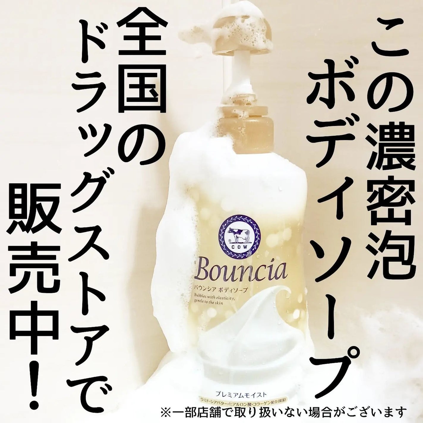 きつね on LIPS 「プレミアムな泡に包まれたいBouncia@bouncia_of..」(5枚目)