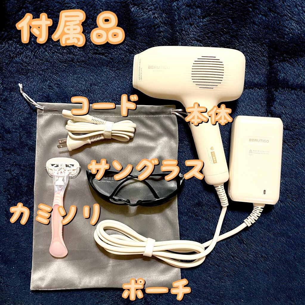 サファイアIPL脱毛器 /yete/家庭用脱毛器を使ったクチコミ(2枚目)