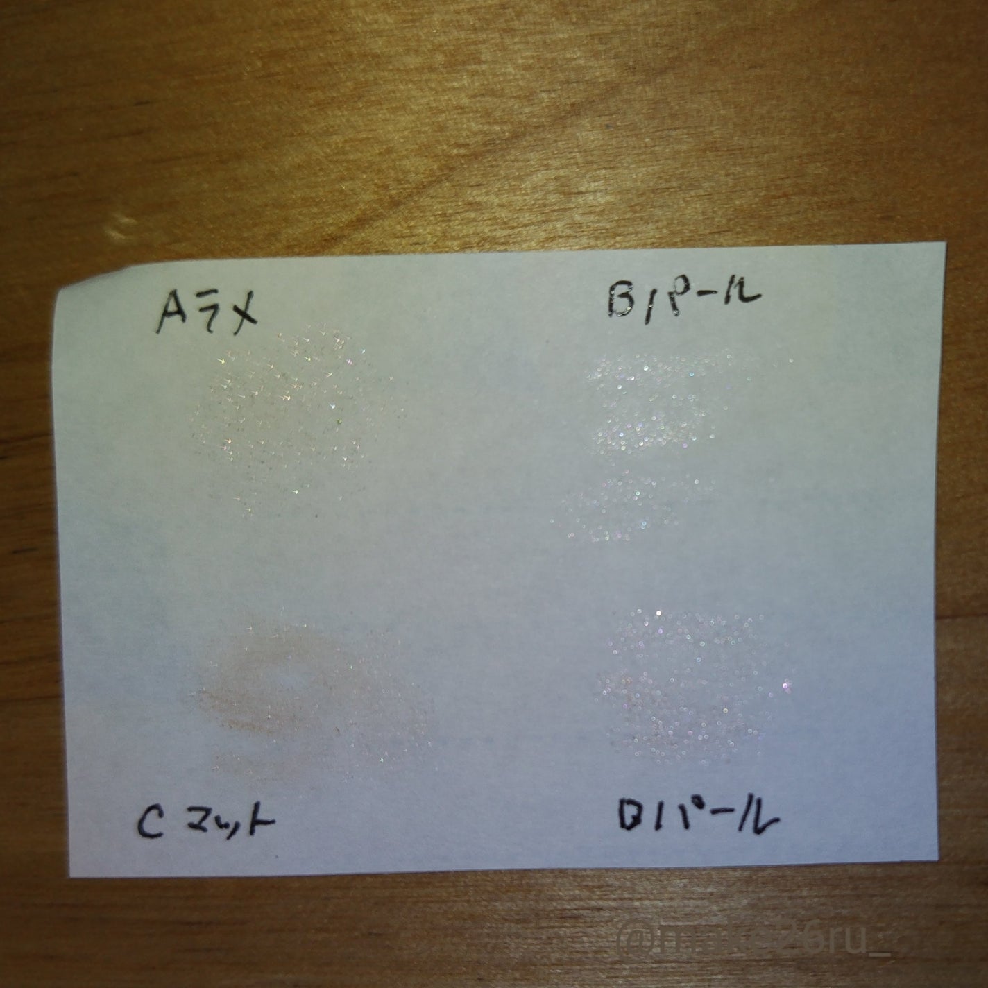 ペールトーンアイシャドウ/CEZANNE/アイシャドウを使ったクチコミ(4枚目)