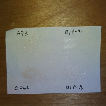 ペールトーンアイシャドウ/CEZANNE/アイシャドウを使ったクチコミ(4枚目)