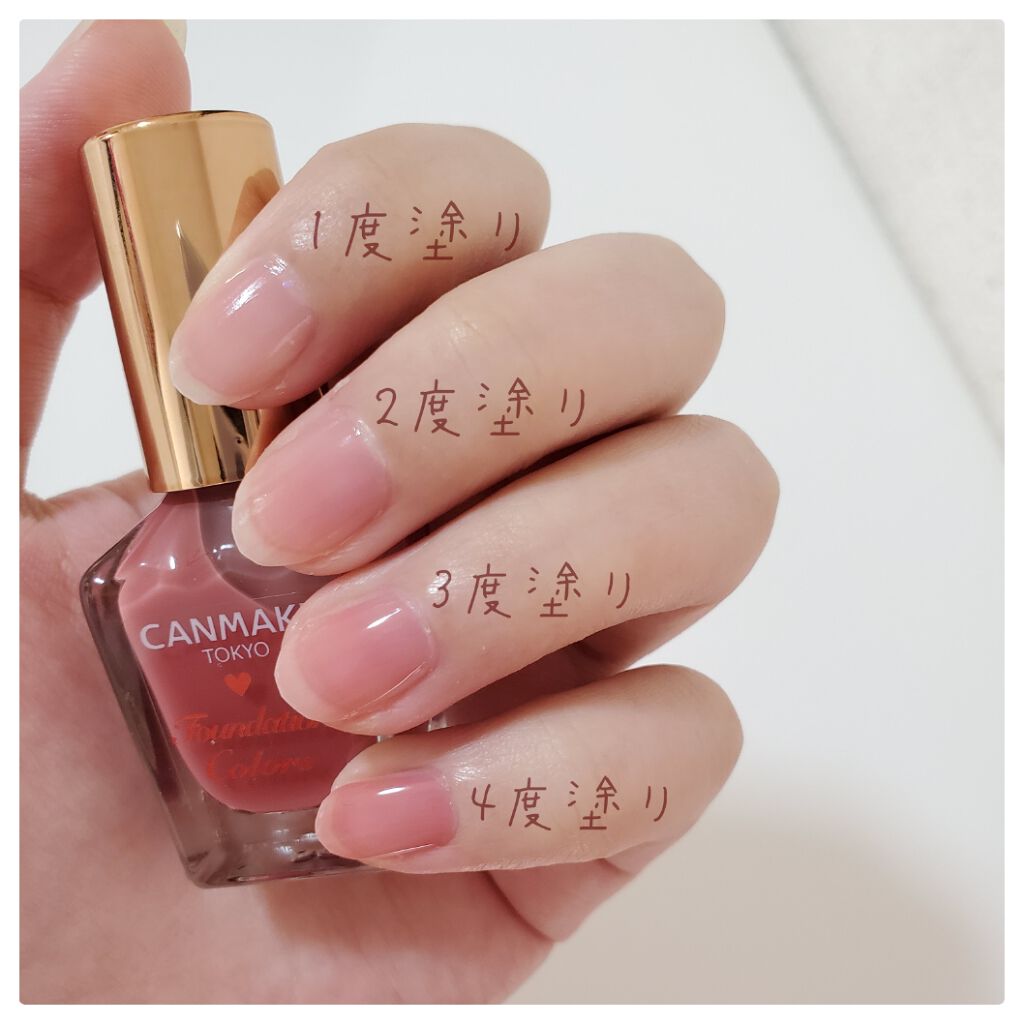ファンデーションカラーズ/キャンメイク/マニキュアを使ったクチコミ（2枚目）